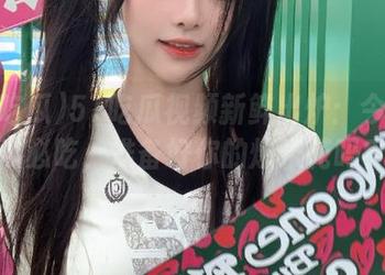 51吃瓜视频新鲜出炉：今日吃瓜必吃，准备好你的爆米花吗？