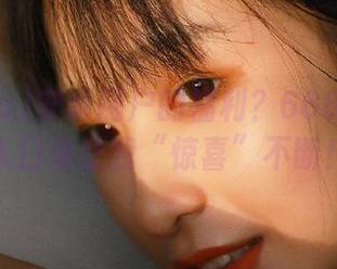 安卓用户的福利？668.su黑料入口竟让我“惊喜”不断！
