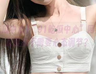 “91吃瓜中心”网页：谁说吃瓜不需要心态调节？