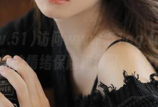 访问www.51cg.fun看视频，你的情绪保险箱很可能被打开！
