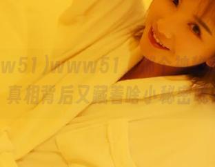 www51，那个神秘的入口，真相背后又藏着啥小秘密呢？