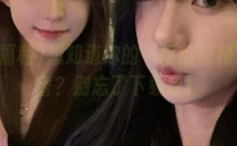 想知道你的‘吃瓜福利’有多香？别忘了下载呀！