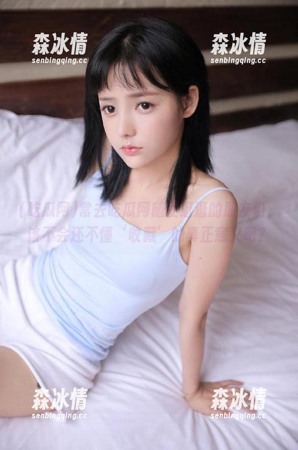 吃瓜网 常去吃瓜网随便逛逛的朋友们,该不会还不懂‘收藏’的真正意义吧?