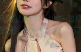 在线吃瓜网，让你一边观看一边假装清白，那种神秘感可真有趣。