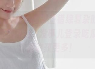 娱乐圈那些错综复杂的关系，除了跟着剧情走，没事儿登录吃瓜网址，你能收获更多！