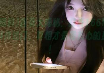 首页大揭秘：打开166fun.热点黑料传送门，真相才是最扎心的那一刀！