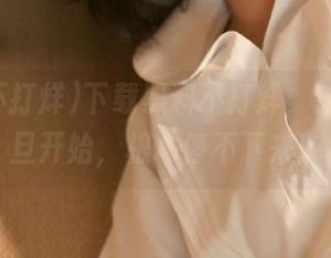 下载黑料不打烊，这种瓜一旦开始，根本停不下来！