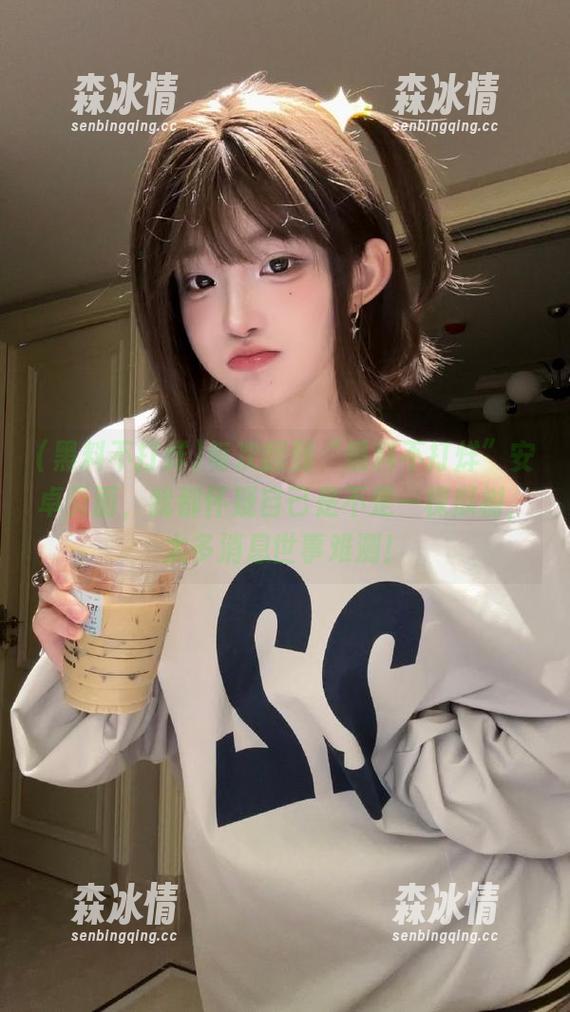 每次翻到“黑料不打烊”安卓页面，我都怀疑自己是不是一棵瓜树，太多消息世事难测！