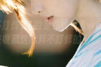 真的是在线观看win了！快来收藏这黑料不打烊的宝藏！
