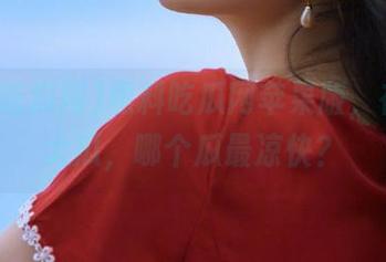 黑料吃瓜网苹果版，在线最大瓜，哪个瓜最凉快？