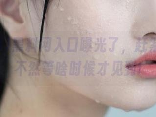黑料网入口曝光了，赶紧收藏，不然等啥时候才见到!